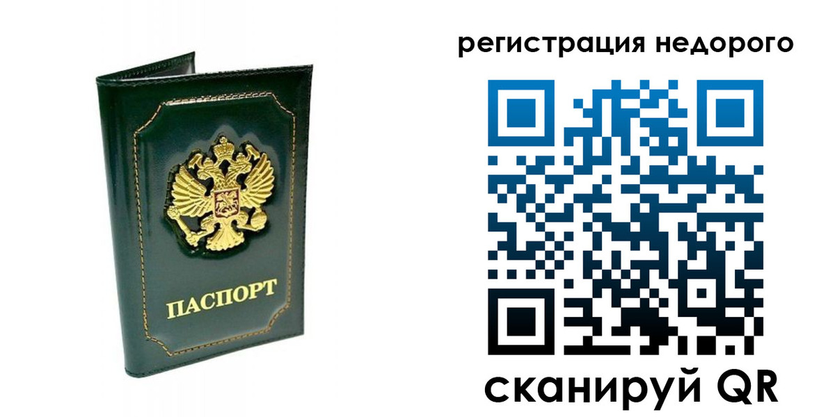 временная регистрация госуслуги в Няндоме