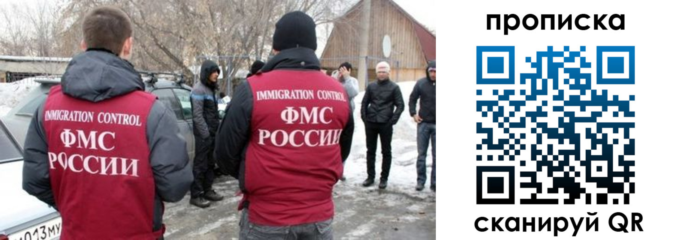 где прописаться в Няндоме