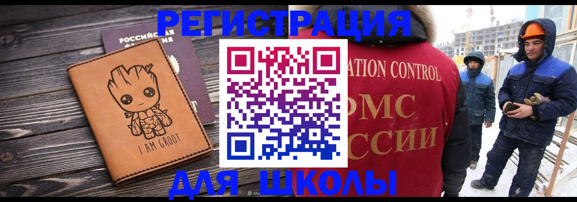 прописка в квартире в Няндоме