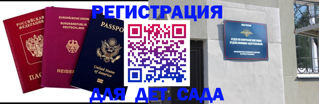 прописка поиск в Няндоме